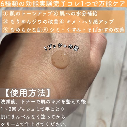 フレッシュリージュースドビタミンチャージングセラム(30ml)/Klairs/美容液を使ったクチコミ(3枚目)