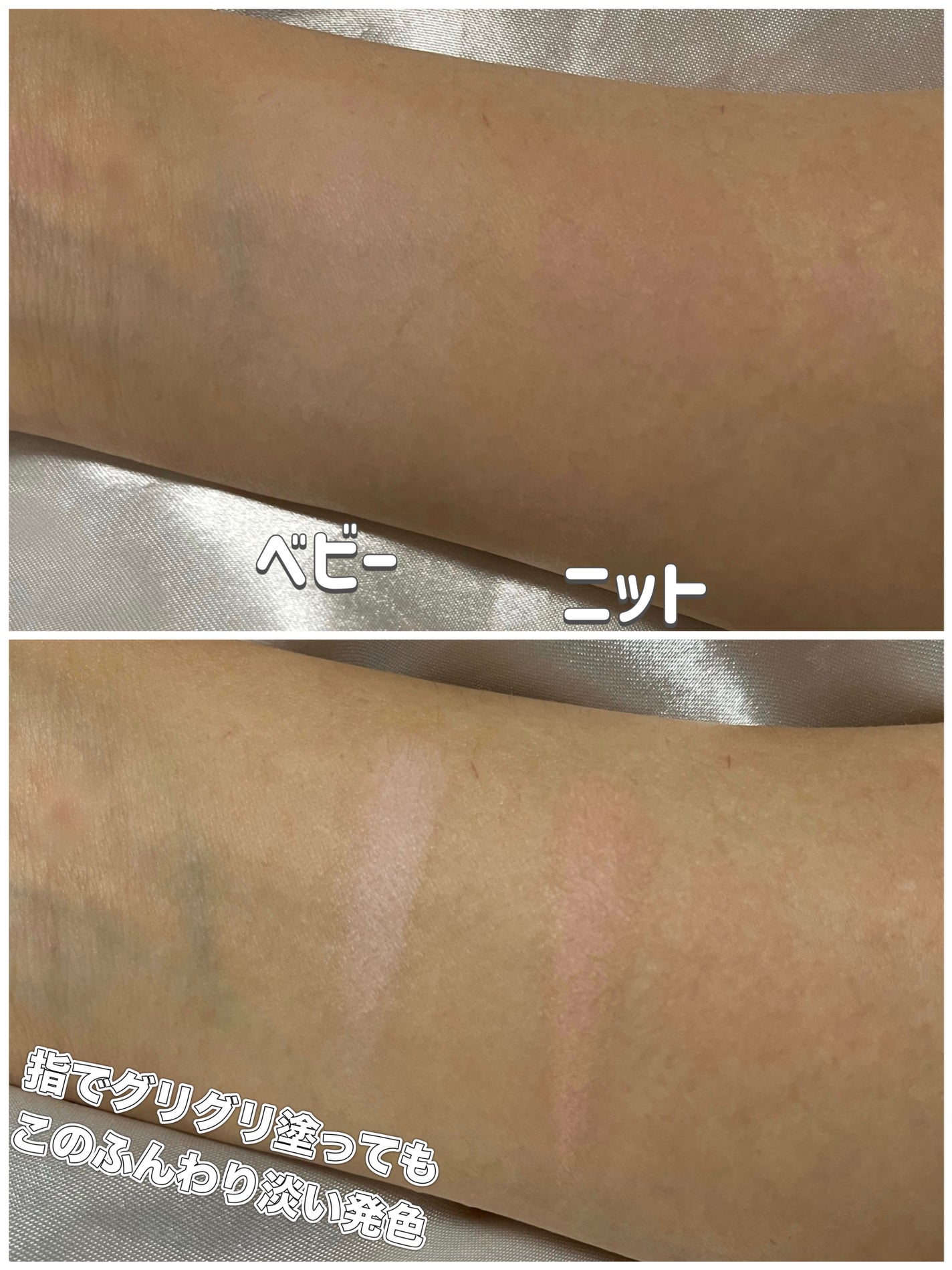 ベアブラッシャー パフ付き/フォレンコス/パウダーチークを使ったクチコミ(4枚目)