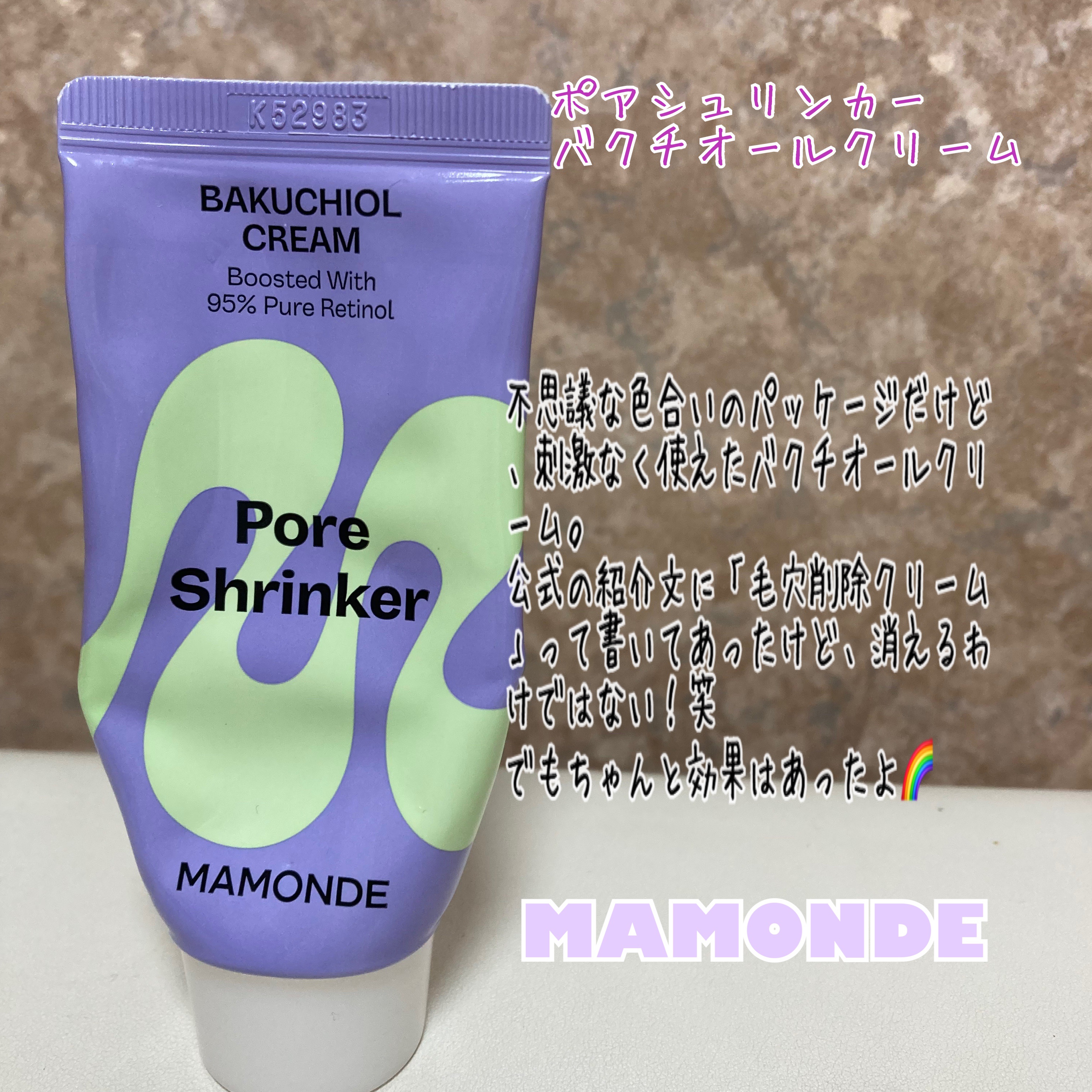 ポアシュリンカーバクチオールクリーム/Mamonde/フェイスクリームを使ったクチコミ（1枚目）