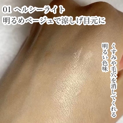 アイブロウ ハイライター/KIREI FACTORY/スティックハイライトを使ったクチコミ(5枚目)