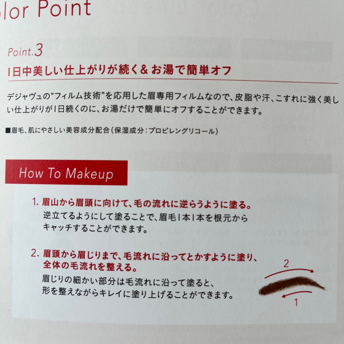 ãã£ã«ã çã«ã©ãŒ/ããžã£ãŽã¥/çãã¹ã«ã©ã䜿ã£ãã¯ãã³ãïŒ5æç®ïŒ