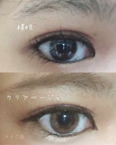 eye closet 1DAY（アイクローゼット ワンデー）/EYE CLOSET/ワンデー（１DAY）カラコンを使ったクチコミ（2枚目）