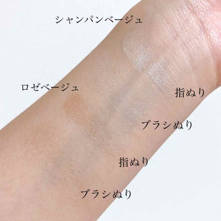 パールグロウハイライト/CEZANNE/パウダーハイライトを使ったクチコミ(4枚目)