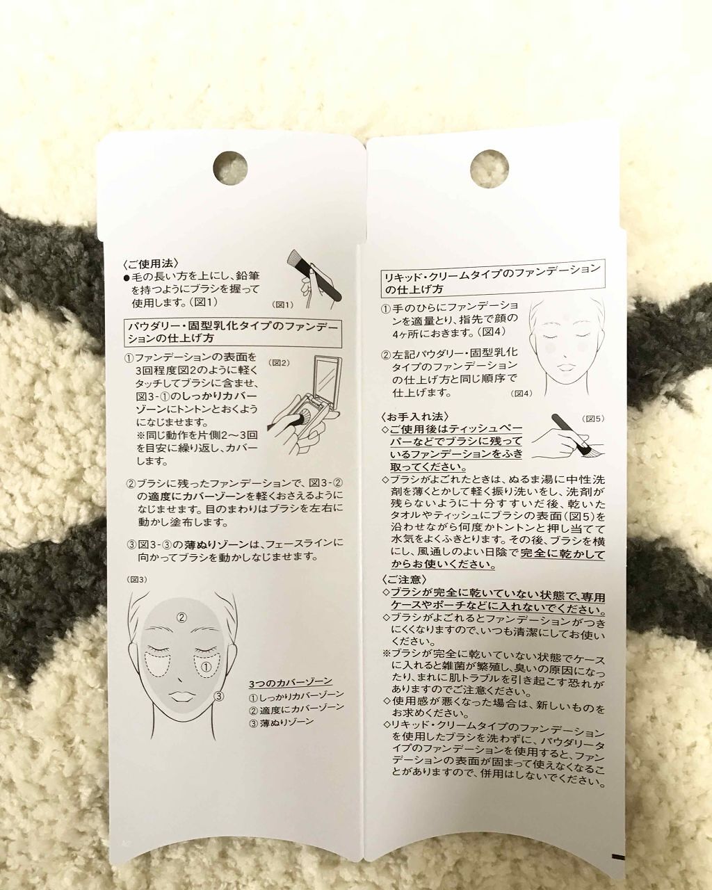 ファンデーション ブラシ 131　（専用ケース付き）/SHISEIDO/メイクブラシを使ったクチコミ（3枚目）