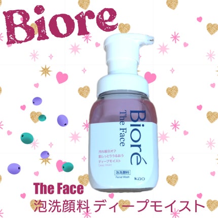 ビオレ ザフェイス 泡洗顔料 ディープモイスト/ビオレ/泡洗顔を使ったクチコミ(1枚目)