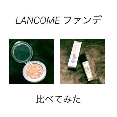 タン クラリフィック マーブル コンパクト PO-01/LANCOME/クリーム・エマルジョンファンデーションを使ったクチコミ（1枚目）