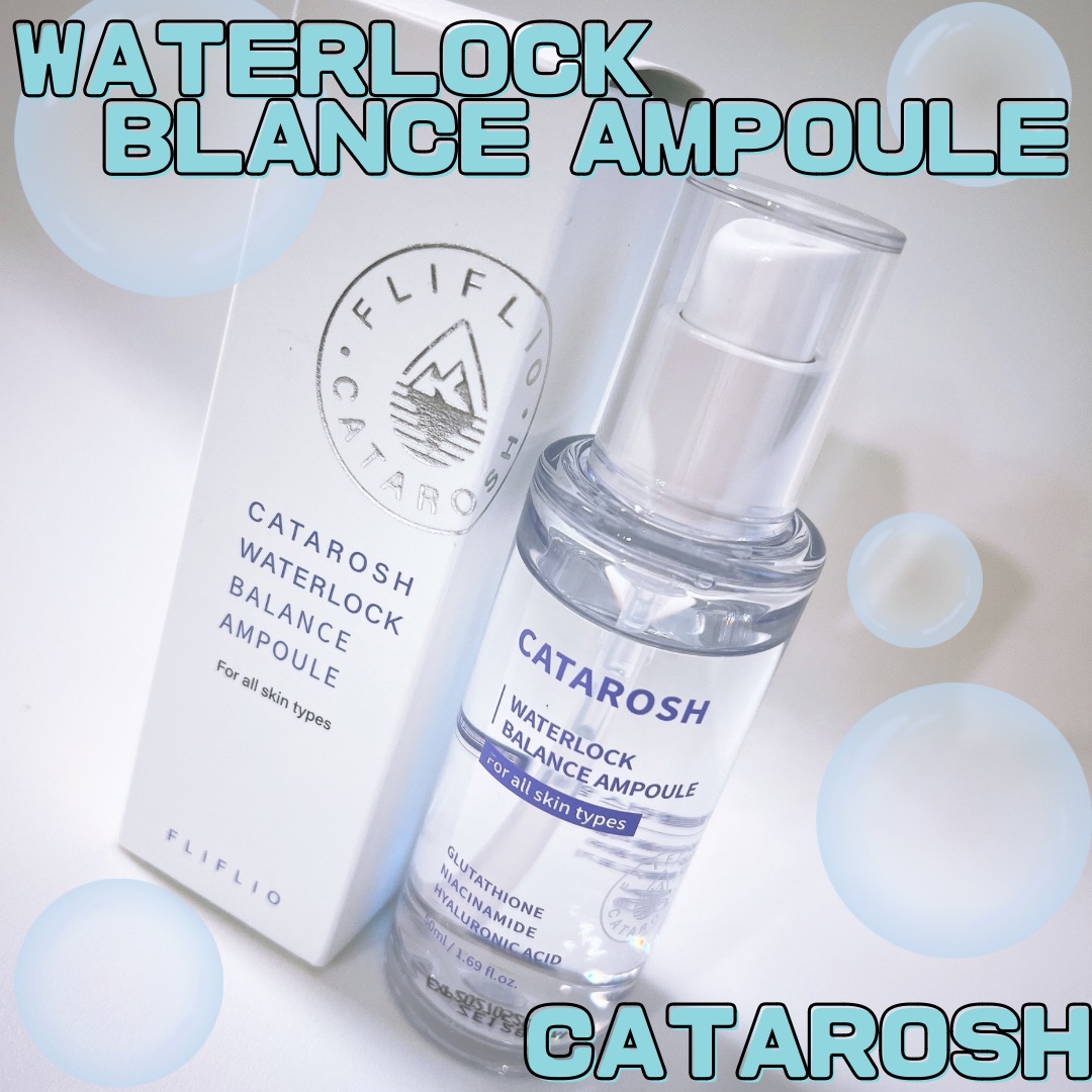 ウォーターロックバランスアンプル/CATAROSH/美容液を使ったクチコミ（1枚目）