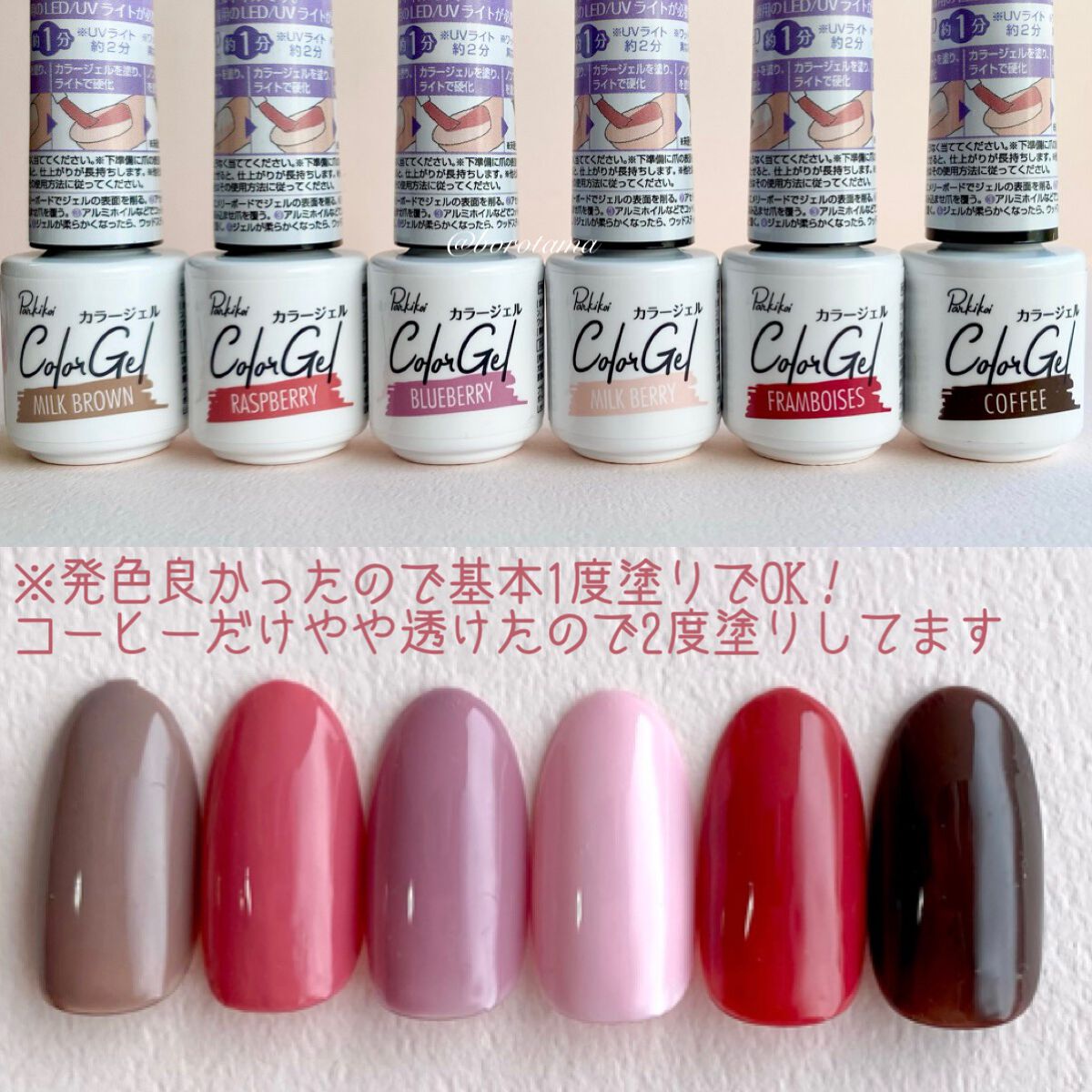 パル カラージェル/キャンドゥ/ジェルネイルを使ったクチコミ(2枚目)