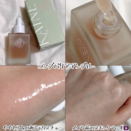 ローズマリーリリーフジェルクレンザー/KAINE/その他洗顔料を使ったクチコミ(7枚目)