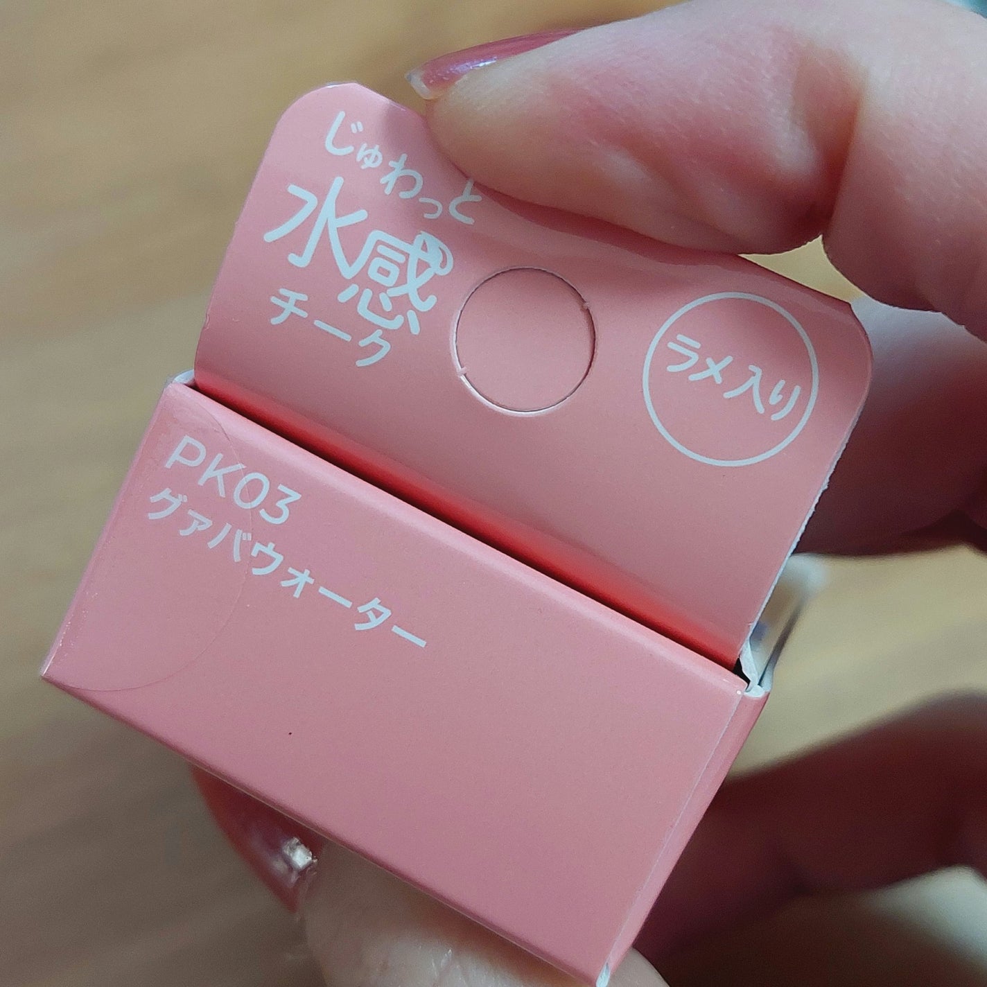 ã¢ãã¥ãŒ ãžã¥ãŒã·ãŒãã³ ãŠã©ãŒã¿ãŒãã©ãã·ã£ãŒ/Aâpieu/ãªãããããŒã¯ã䜿ã£ãã¯ãã³ãïŒ7æç®ïŒ