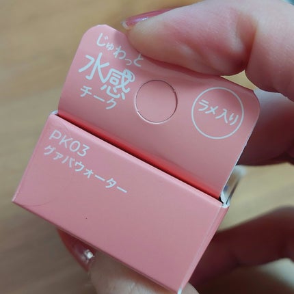 ã¢ãã¥ãŒ ãžã¥ãŒã·ãŒãã³ ãŠã©ãŒã¿ãŒãã©ãã·ã£ãŒ/Aâpieu/ãªãããããŒã¯ã䜿ã£ãã¯ãã³ãïŒ7æç®ïŒ