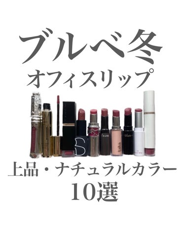 ルージュ ヴォリュプテ キャンディグレーズ /YVES SAINT LAURENT BEAUTE/口紅を使ったクチコミ（1枚目）