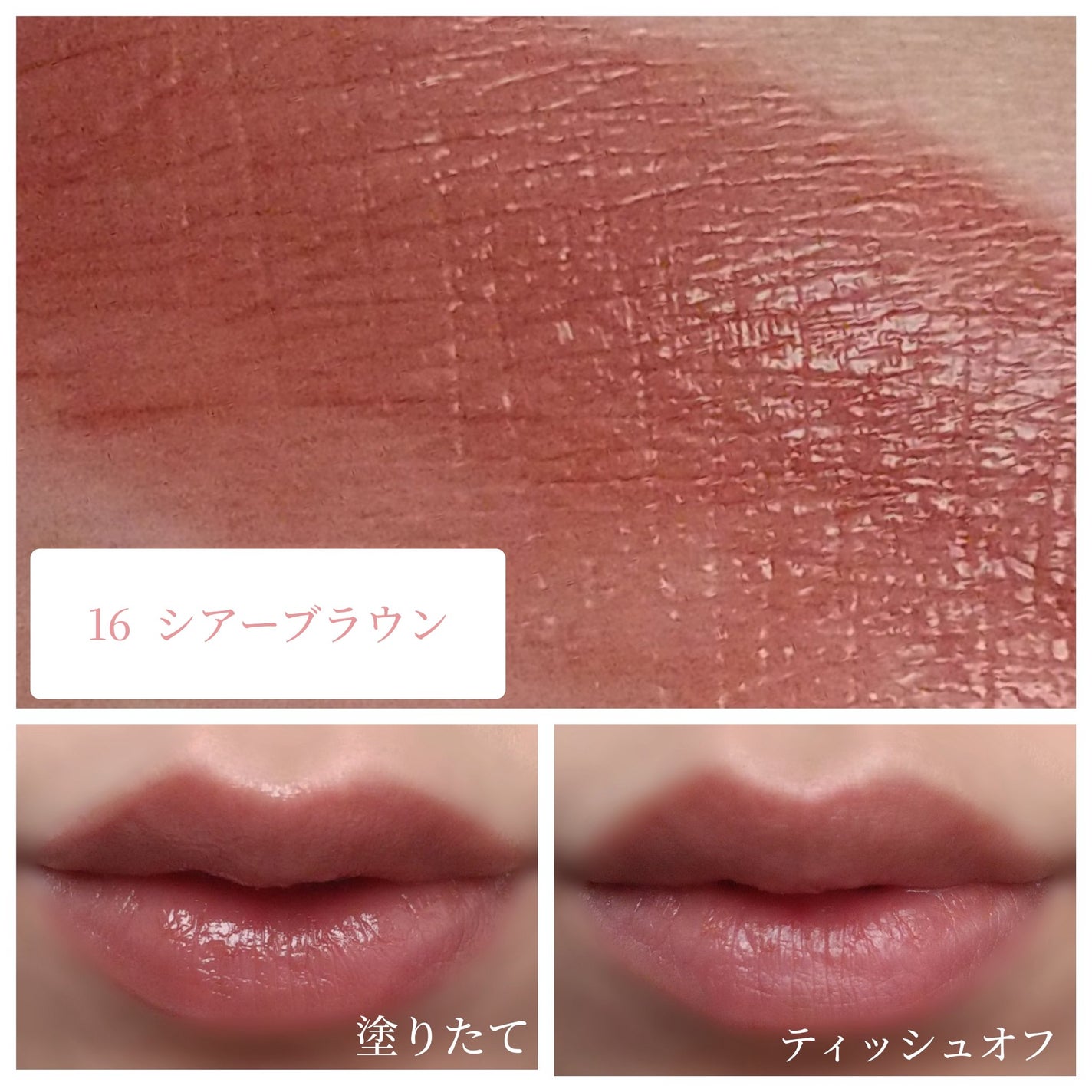 オペラ リップティント N/OPERA/リップティントを使ったクチコミ(2枚目)