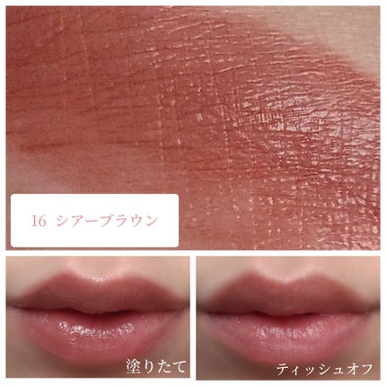 オペラ リップティント N/OPERA/リップティントを使ったクチコミ(2枚目)