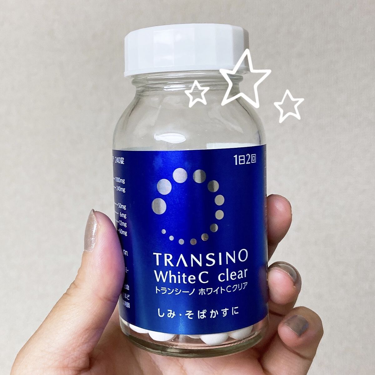 ホワイトマスクN/透明白肌/シートマスク・パックを使ったクチコミ（2枚目）