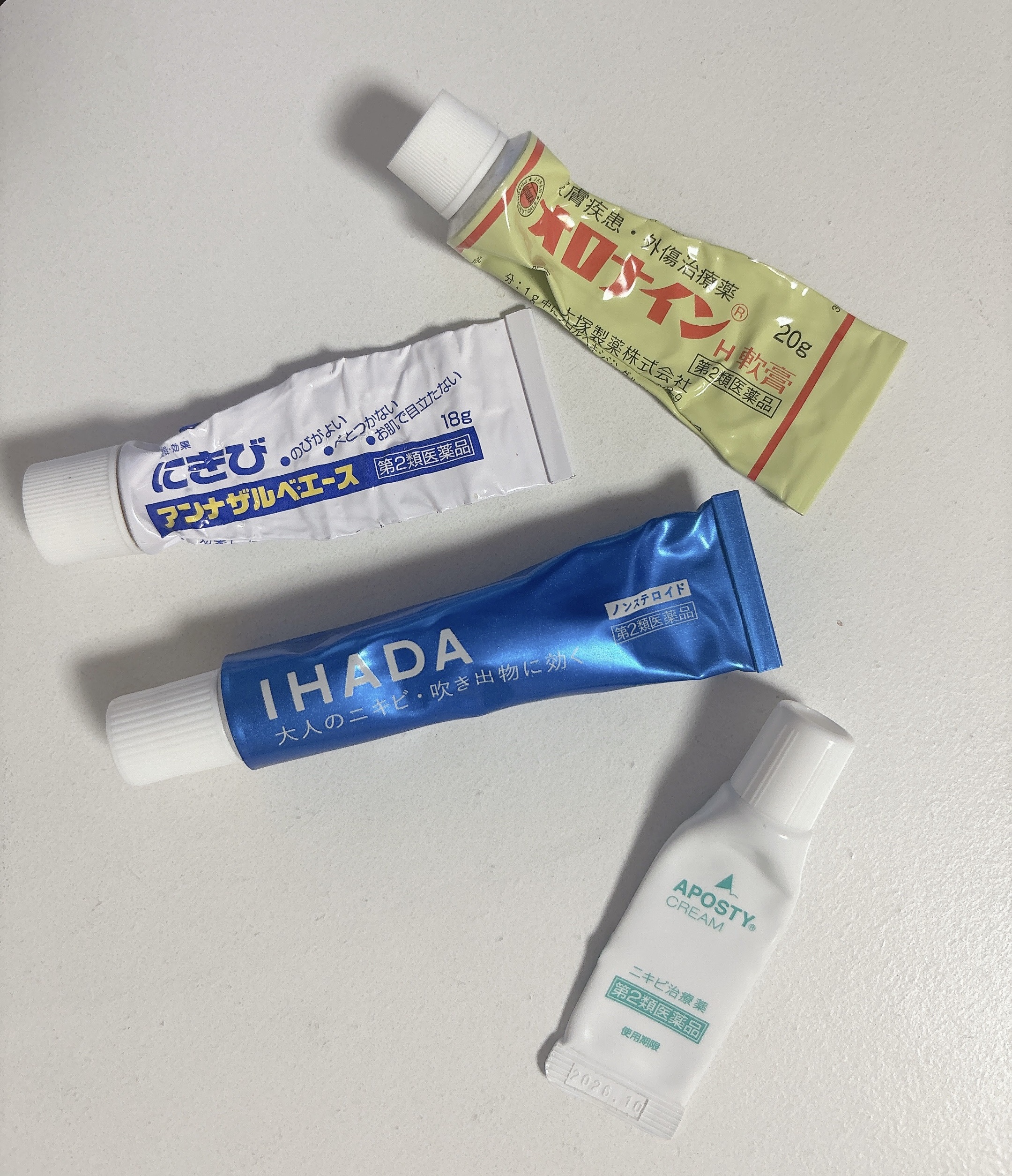 オロナインＨ軟膏 (医薬品)/オロナイン/その他を使ったクチコミ（1枚目）