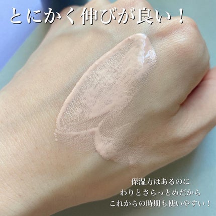 ロージー グロウライザー/DECORTÉ/化粧下地を使ったクチコミ(4枚目)