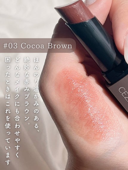 リップカラーシールド/CEZANNE/口紅を使ったクチコミ(4枚目)