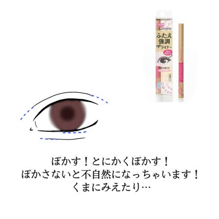 クリア マスカラR/CEZANNE/マスカラ下地を使ったクチコミ(5枚目)