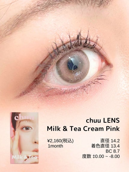 イージーフィルター シャドウパレット ディズニーシリーズ/MISSHA/アイシャドウパレットを使ったクチコミ(2枚目)