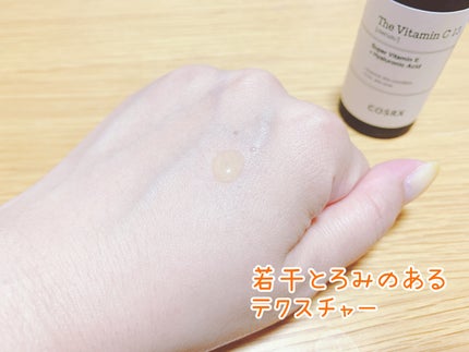 RXザ・ビタミンC23セラム/COSRX/美容液を使ったクチコミ(6枚目)