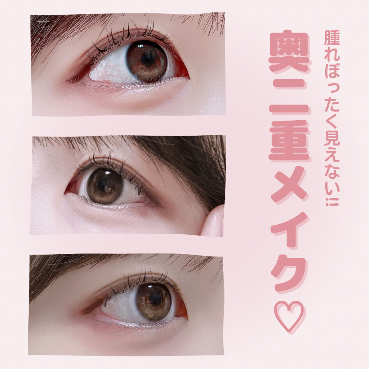 アイ ヴィーガン シアーパレット/AMUSE/アイシャドウパレットを使ったクチコミ（1枚目）