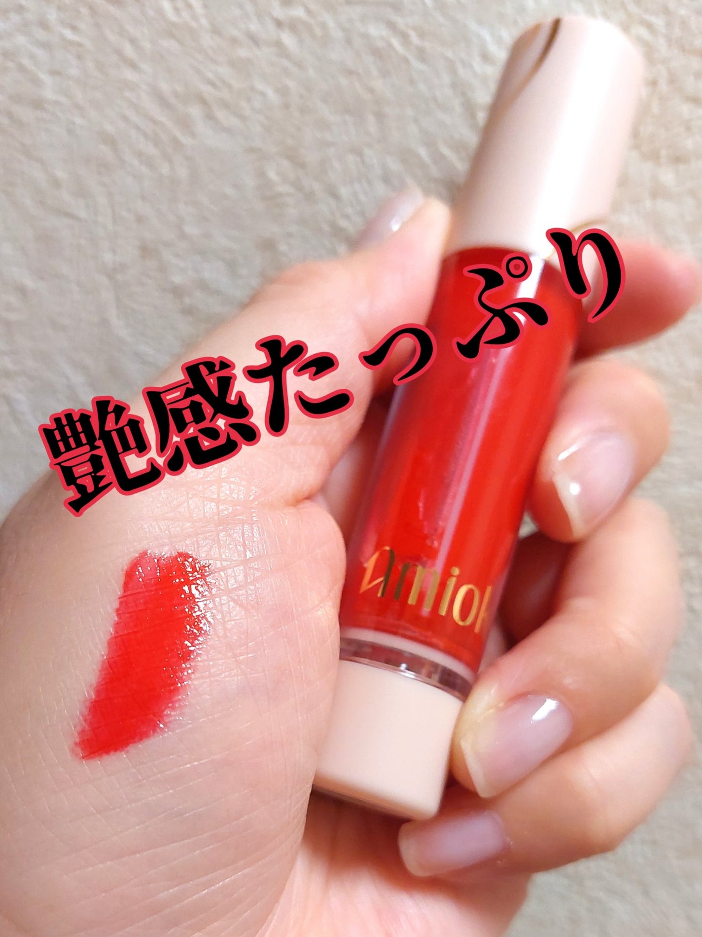 たまご (๑ت๑) on LIPS 「たまごです最後の最後でメガ割購入しちゃいました😅こちらはアイシ..」(2枚目)