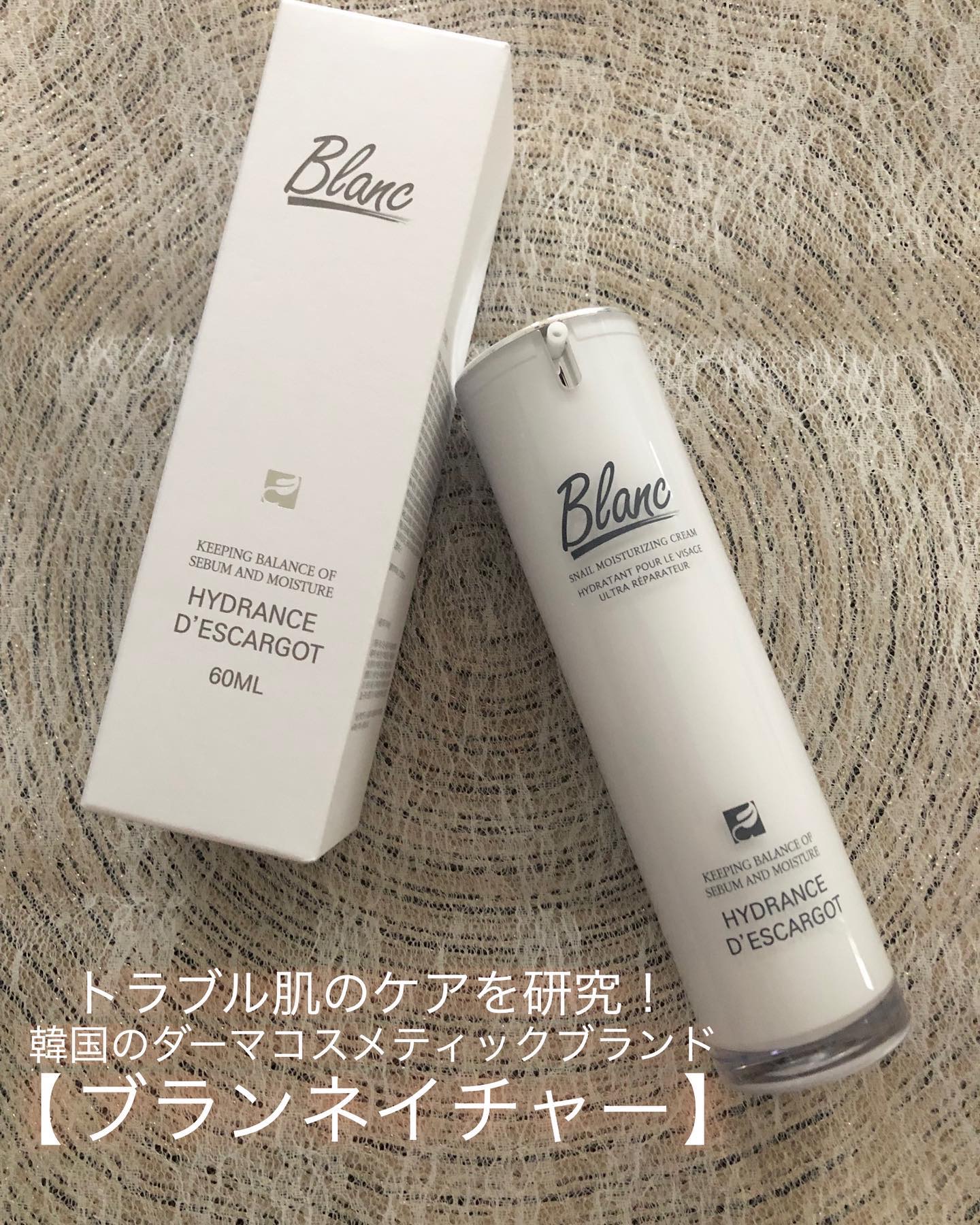 マジックティーツリーオイル｜ブランの使い方を徹底解説