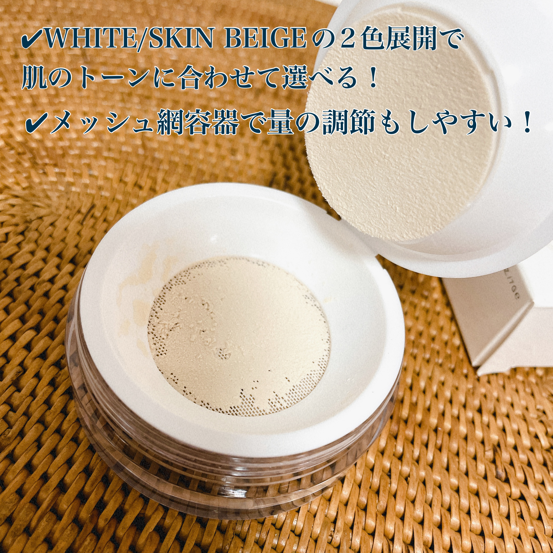 トランスルーセントセットフィニッシングパウダー/TFIT/ルースパウダーを使ったクチコミ（2枚目）