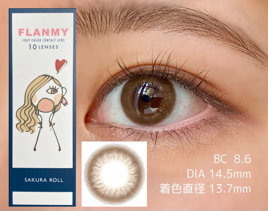 FLANMY 1day/FLANMY/ワンデー(1DAY)カラコンを使ったクチコミ(1枚目)