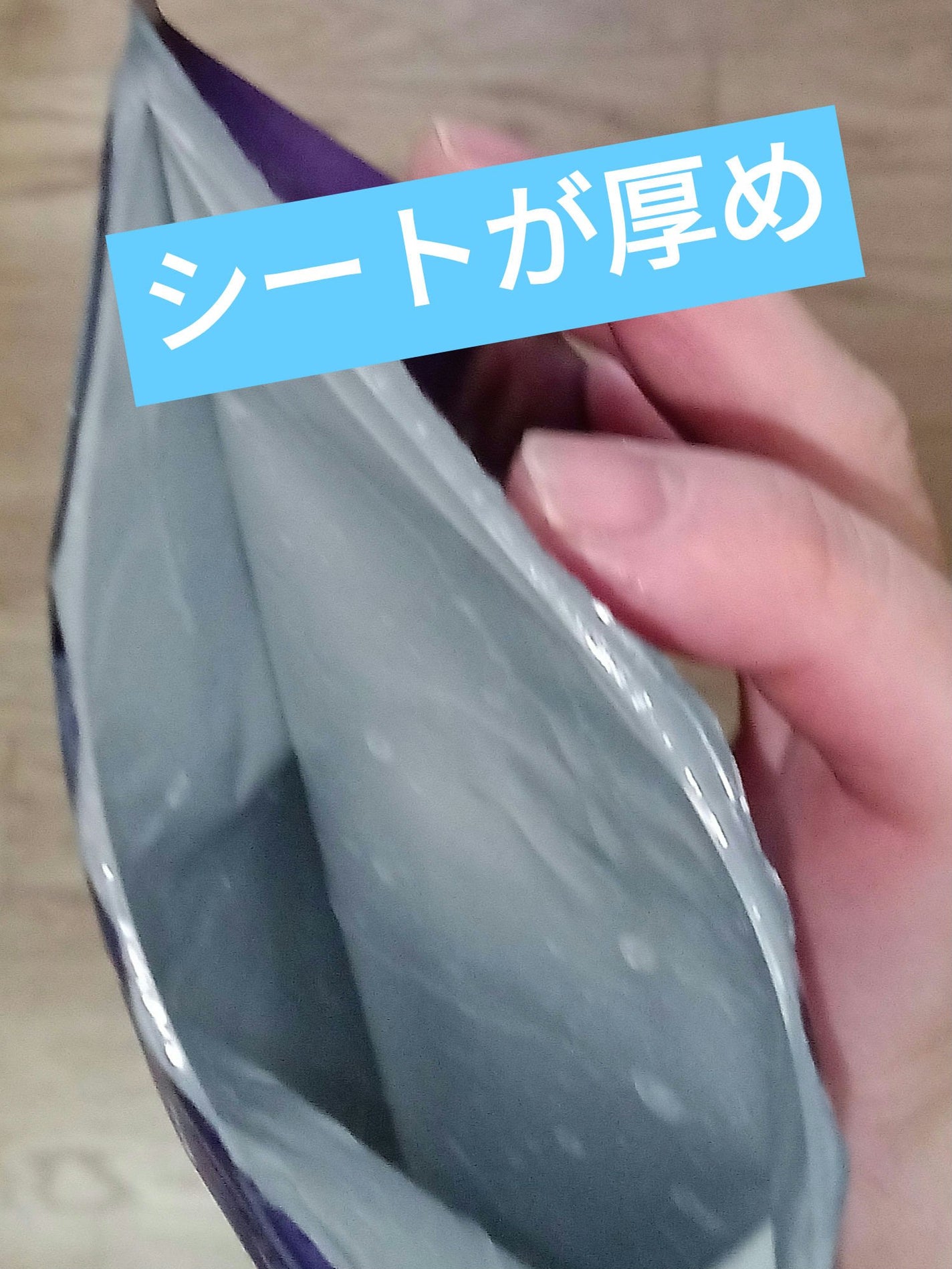 ルルルン ハイドラ EX マスク/ルルルン/シートマスク・パックを使ったクチコミ(2枚目)