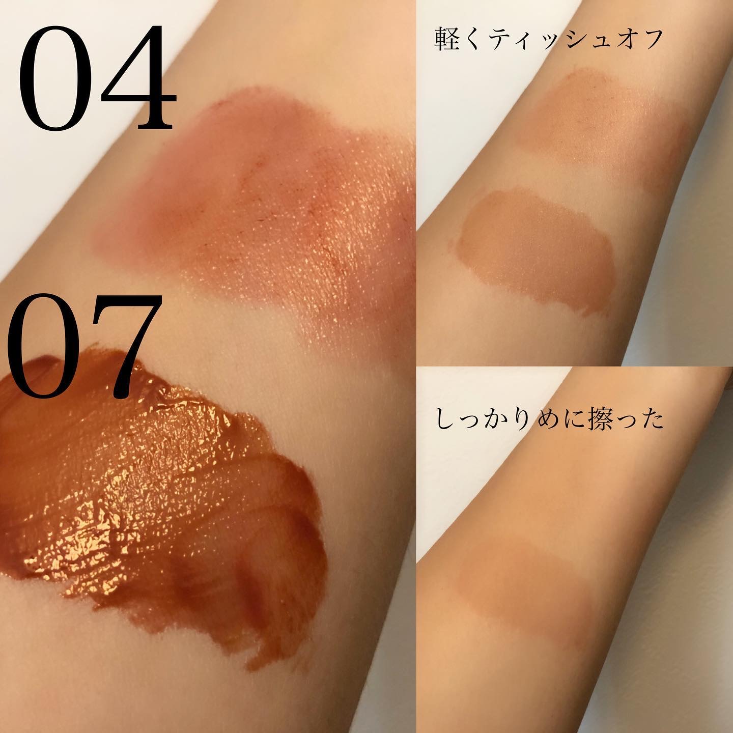 ウォーターリズムグロウメルティングバーム 04 フィグピーチ/TIRTIR(ティルティル)/口紅を使ったクチコミ（2枚目）