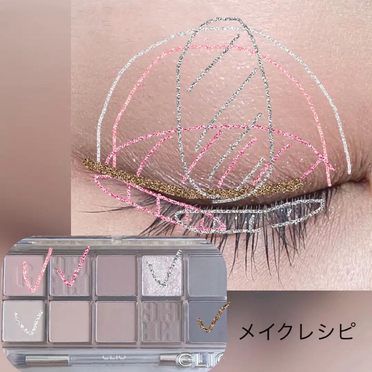 プロ アイ パレット/CLIO/アイシャドウパレットを使ったクチコミ（2枚目）