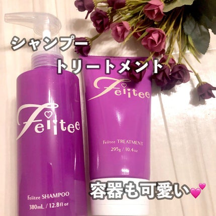 ヘアオイル/Feiitee/ヘアオイルを使ったクチコミ(3枚目)
