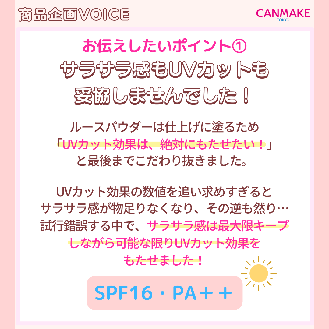 オイルブロックミネラルパウダー/キャンメイク/ルースパウダーを使ったクチコミ(3枚目)