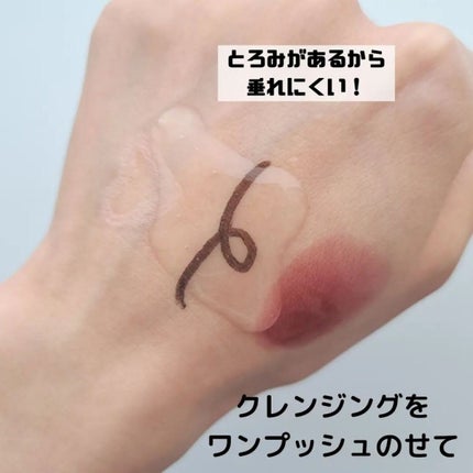 スキンクリア クレンズ オイル アロマタイプ/アテニア/オイルクレンジングを使ったクチコミ(4枚目)