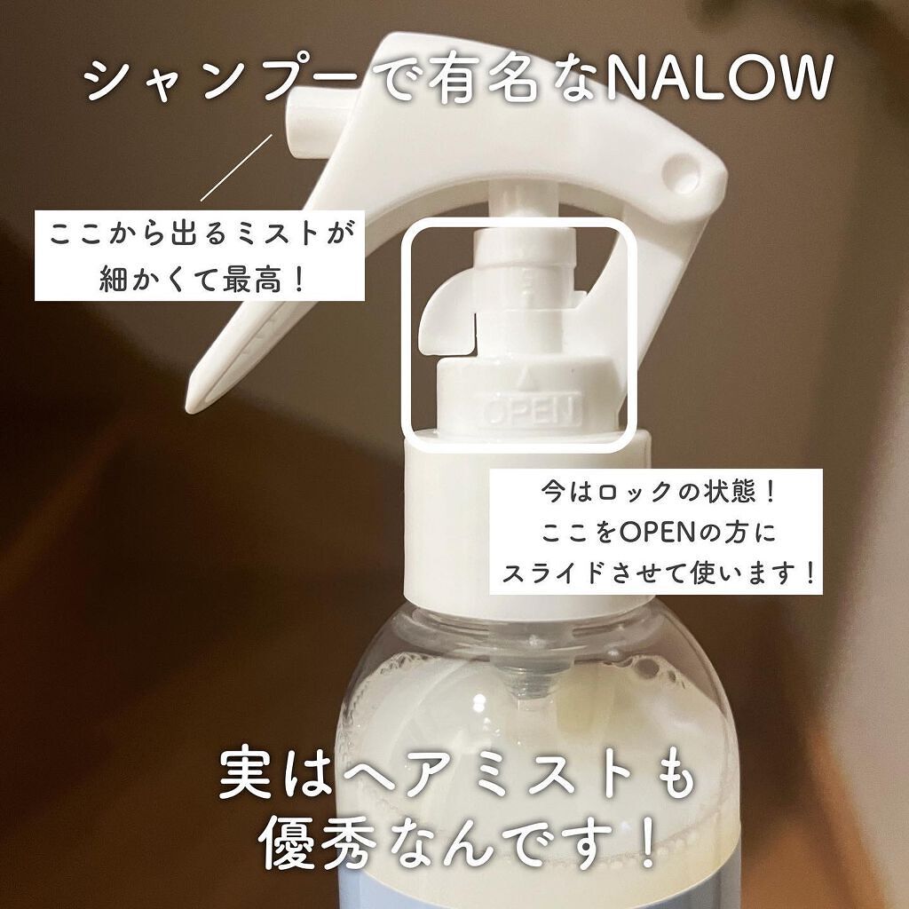 うぇるかま on LIPS 「────────────NALOWSMOOTHHAIRMIST..」(2枚目)