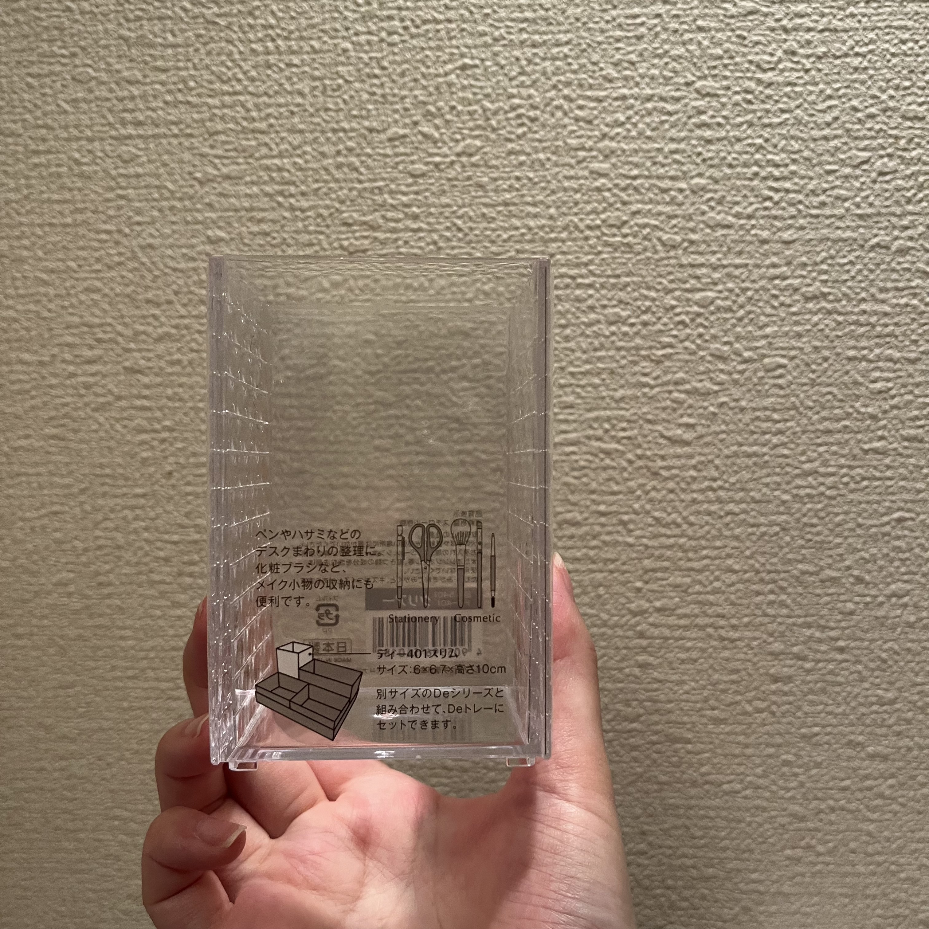 コスメケース/セリア/その他化粧小物を使ったクチコミ（3枚目）