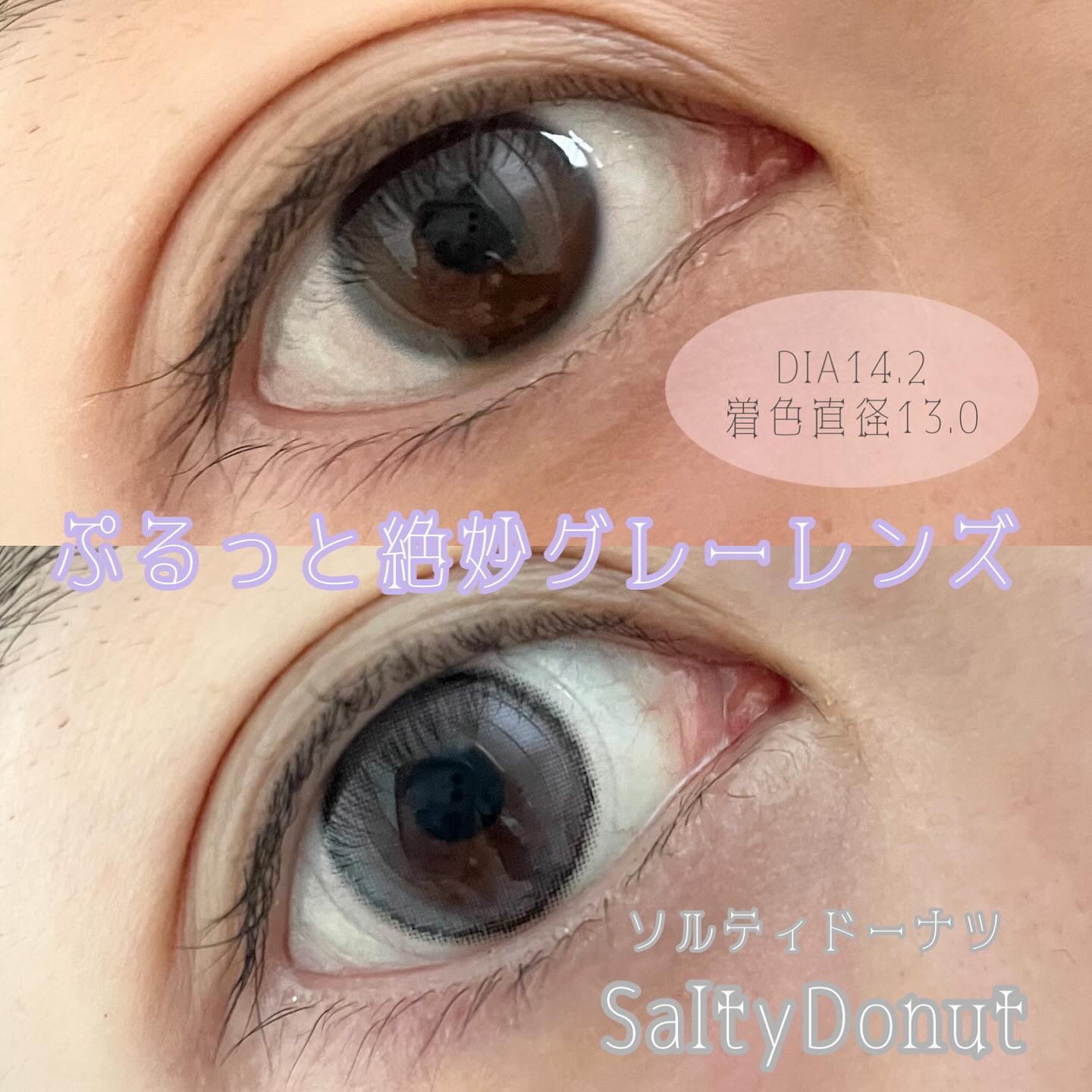 mimuco 1day/mimuco/ワンデー（１DAY）カラコンを使ったクチコミ（3枚目）