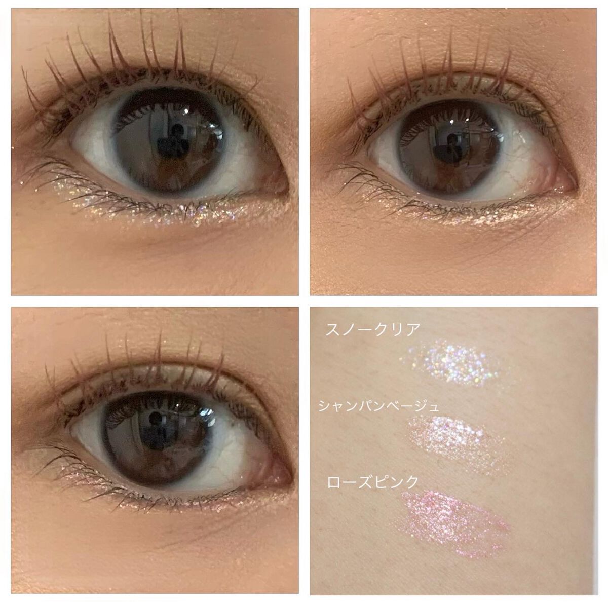 マルチグリッター/PHOEBE BEAUTY UP/グリッターを使ったクチコミ（2枚目）