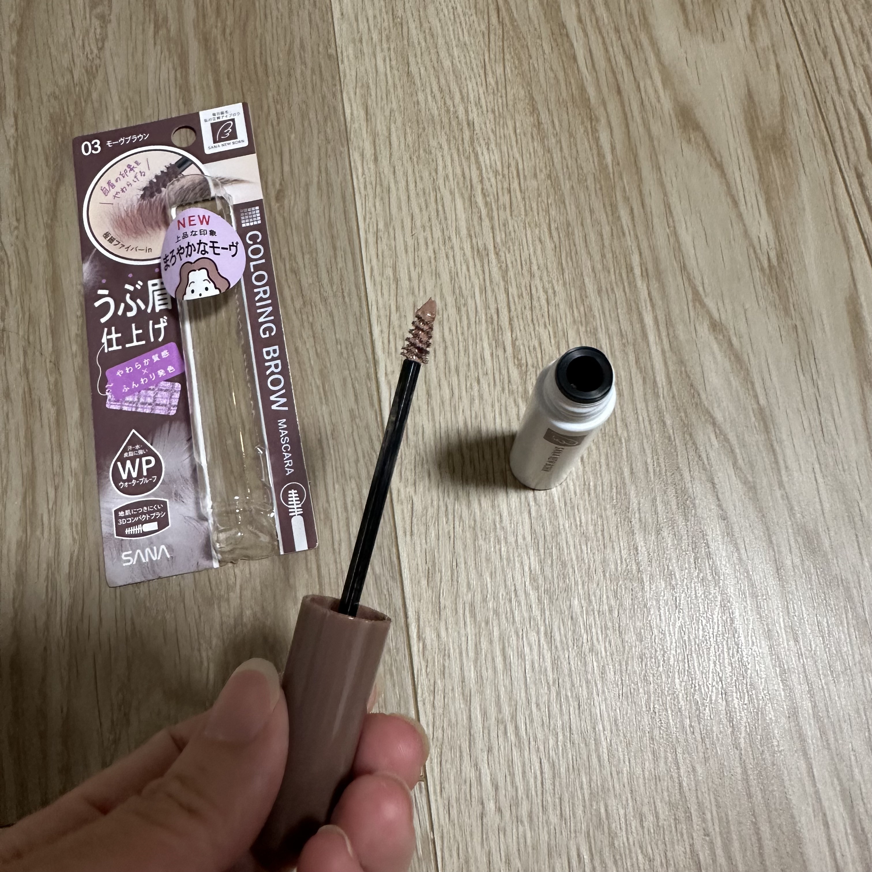 カラーリングブロウマスカラ/グランサンボン/眉マスカラを使ったクチコミ（3枚目）