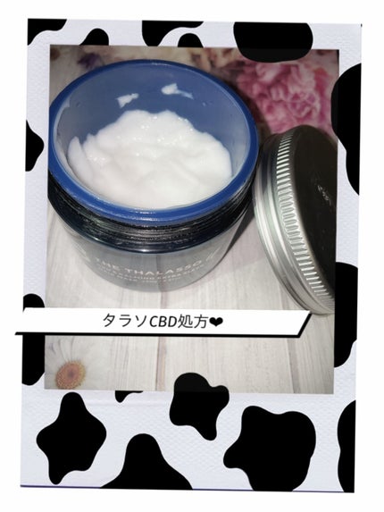 エイトザタラソ ユー CBD&カーミング エクストラスリーク 集中ヘアマスク/エイトザタラソ/ヘアマスク・ヘアパックを使ったクチコミ(1枚目)