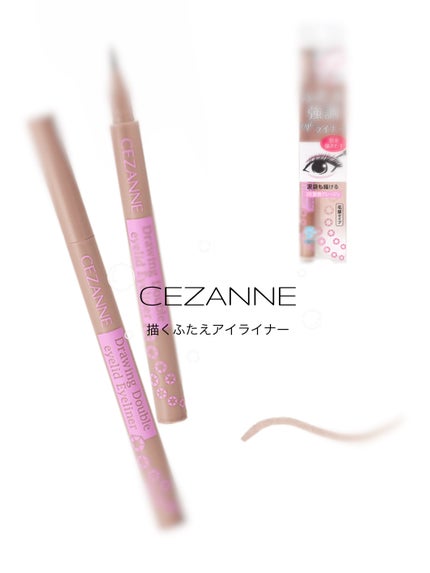 描くふたえアイライナー/CEZANNE/リキッドアイライナーを使ったクチコミ(1枚目)