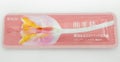 肌美精薬用ぬるだけパック美容液