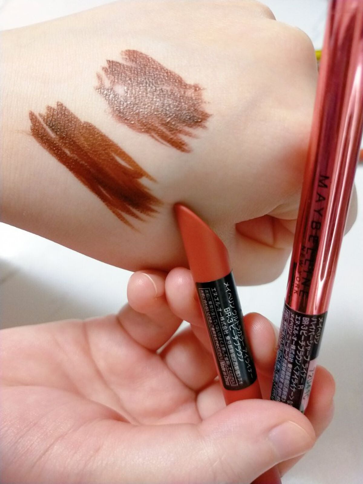 ハイパーシャープ ライナー R/MAYBELLINE NEW YORK/リキッドアイライナーを使ったクチコミ(4枚目)