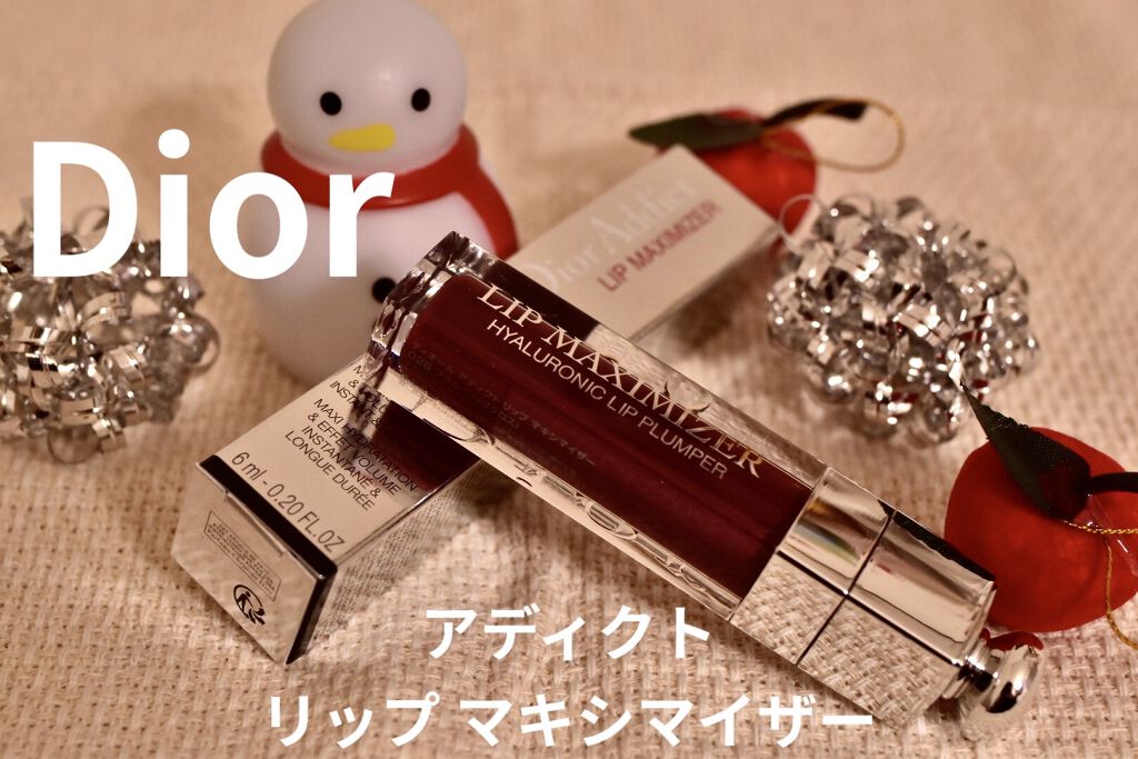 【旧】ディオール アディクト リップ マキシマイザー/Dior/リップグロスを使ったクチコミ（1枚目）