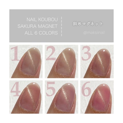 桜マグネット/ネイル工房/ジェルネイルを使ったクチコミ(3枚目)