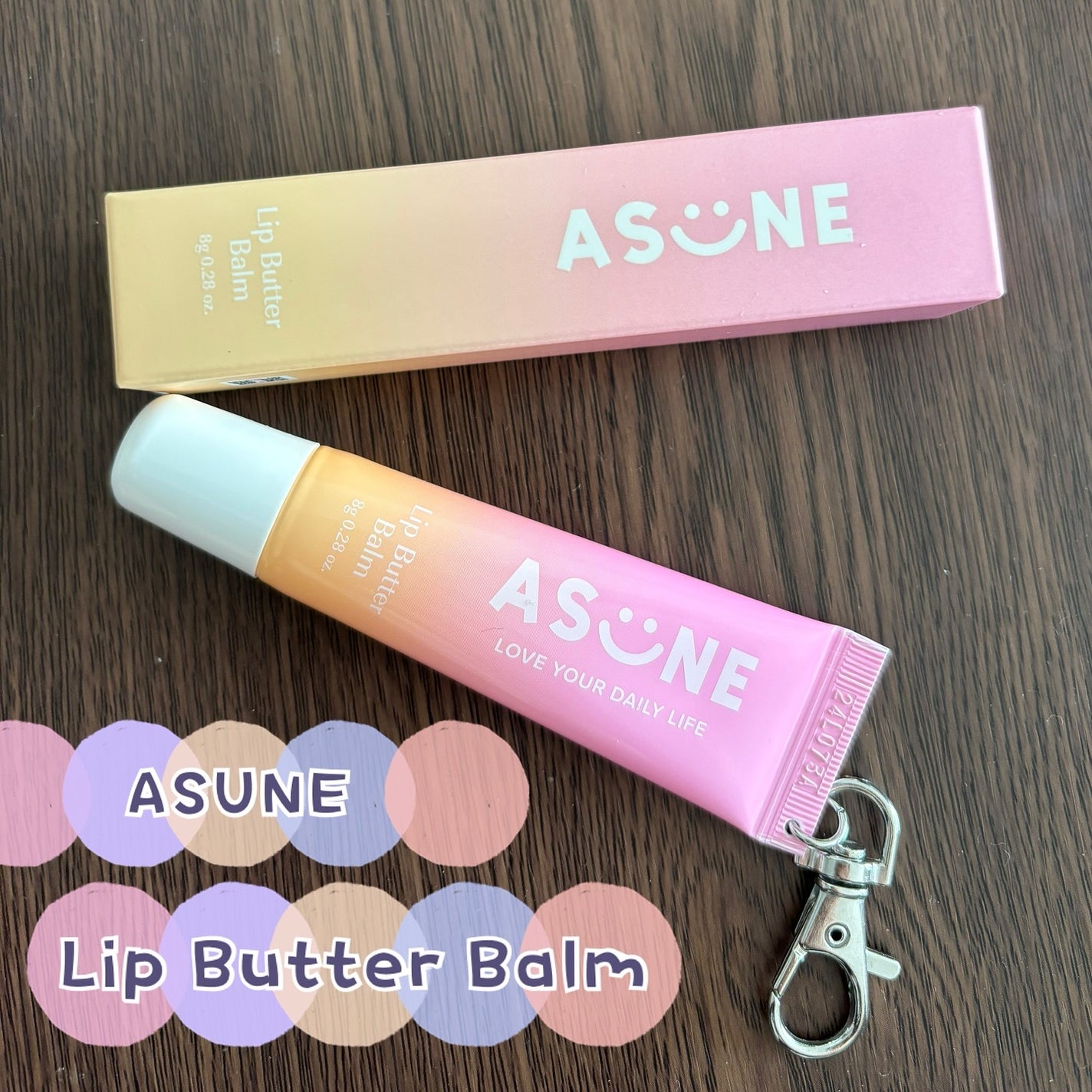 リップバターバーム/ASUNE /リップケアを使ったクチコミ(1枚目)