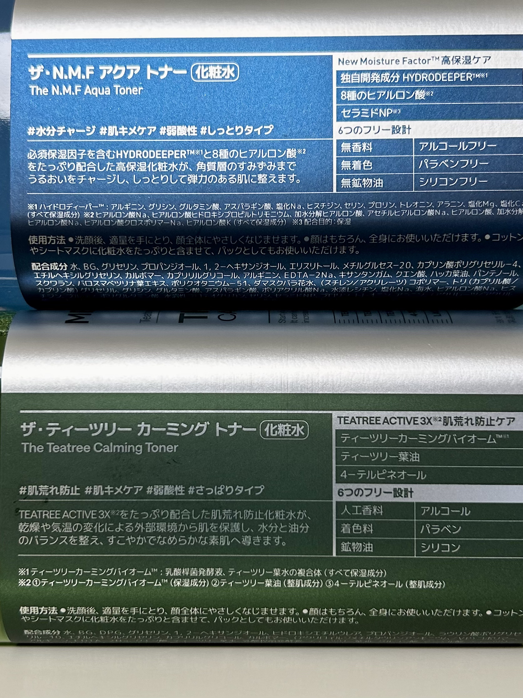 THE N.M.F アクア トナー/MEDIHEAL/化粧水を使ったクチコミ（2枚目）