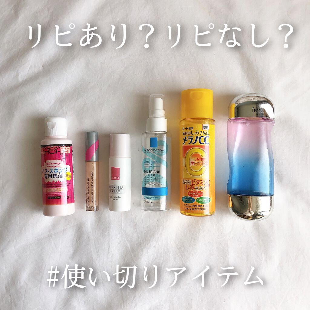 ザ・タイムR アクア/IPSA/化粧水を使ったクチコミ（1枚目）